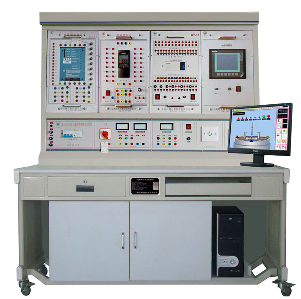 LGZK-201H 自動化綜合實訓(xùn)裝置( PLC、變頻器、直流調(diào)速、觸摸屏)/