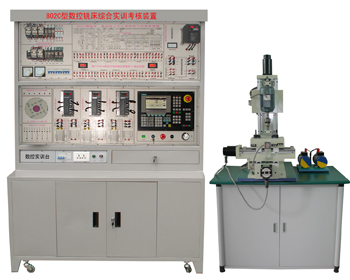 LGK-802C型 西門子數(shù)控實驗臺（4合一、實用通用型）