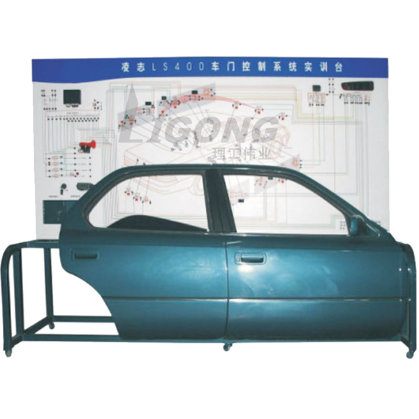http://www.edulg.com，車門控制系統(tǒng)實訓(xùn)臺