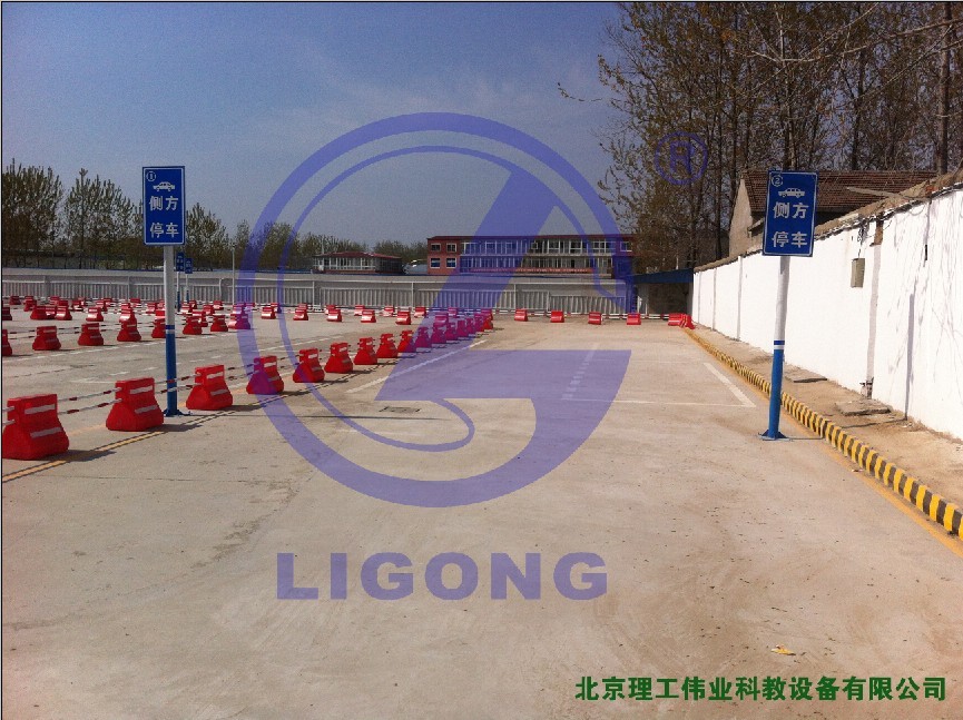 科目二場地考試系統(tǒng)，側(cè)方停車