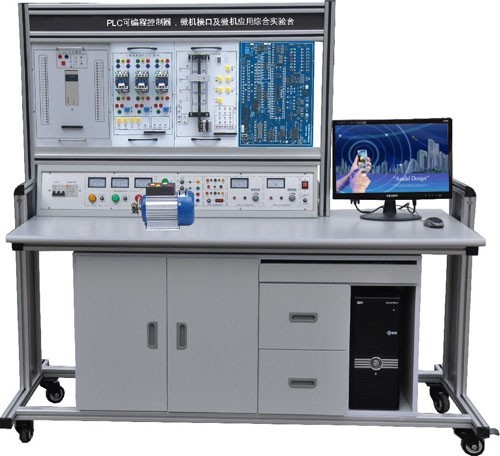 LGN-02B型 PLC可編程控制器、微機(jī)接口及微機(jī)應(yīng)用綜合實(shí)驗(yàn)臺(tái)