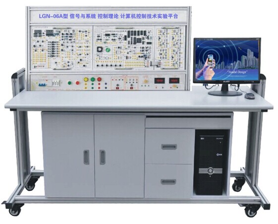 LGN-06A型 信號與系統(tǒng)?控制理論?計算機(jī)控制技術(shù)實驗平臺