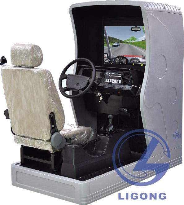 機動車駕駛模擬器