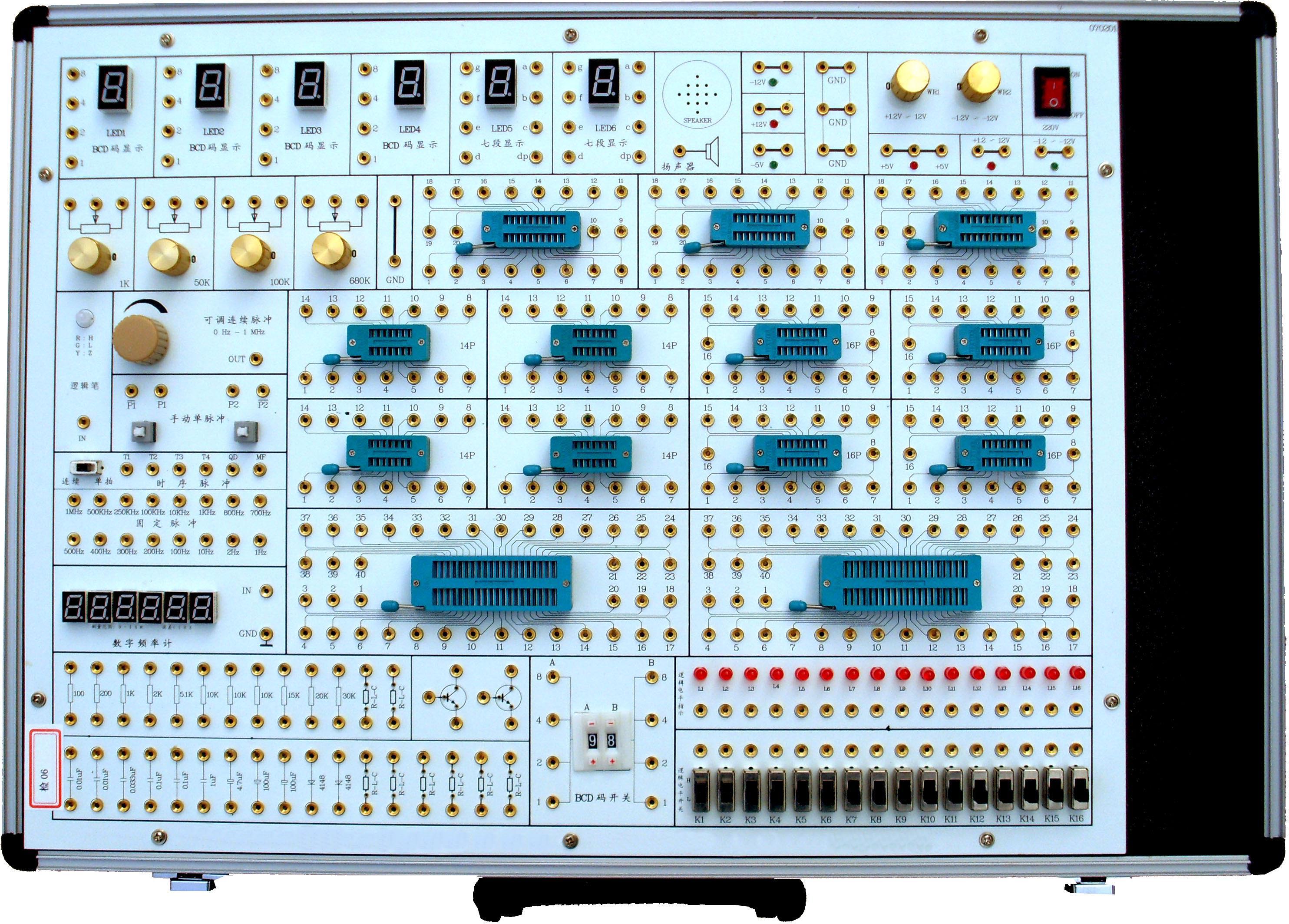 LG-SD6型 數(shù)字電路實(shí)驗(yàn)箱
